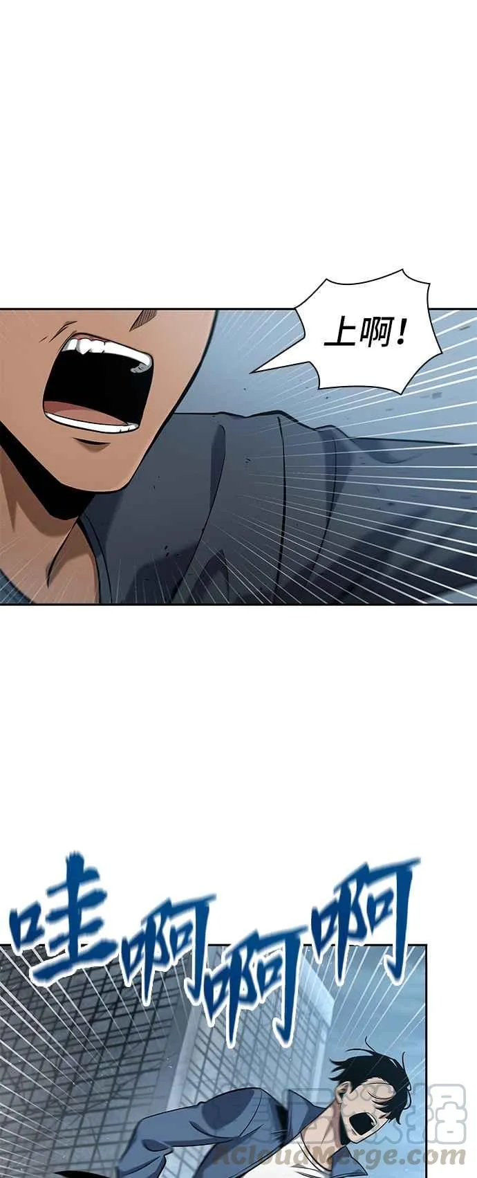 059. Ep.13 王者之战 (3)20