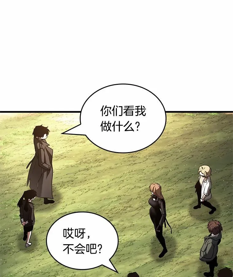 192.金独子的爱-1067