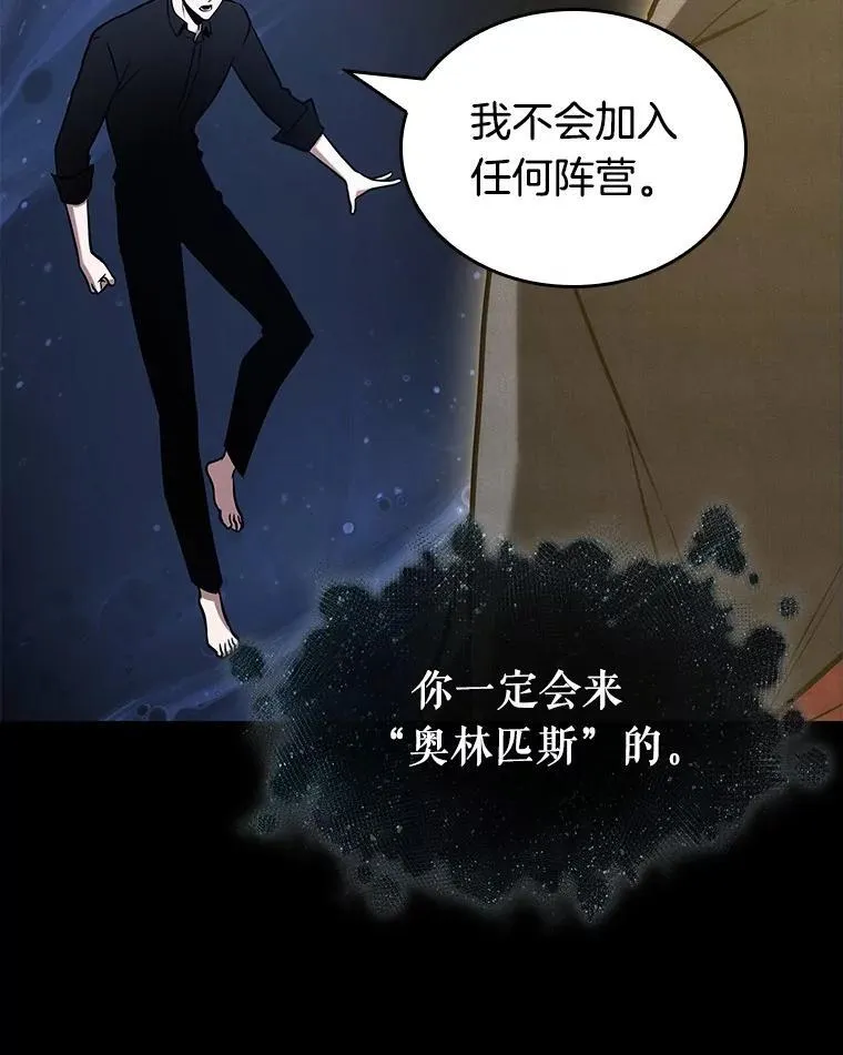 193.金独子的爱-11113