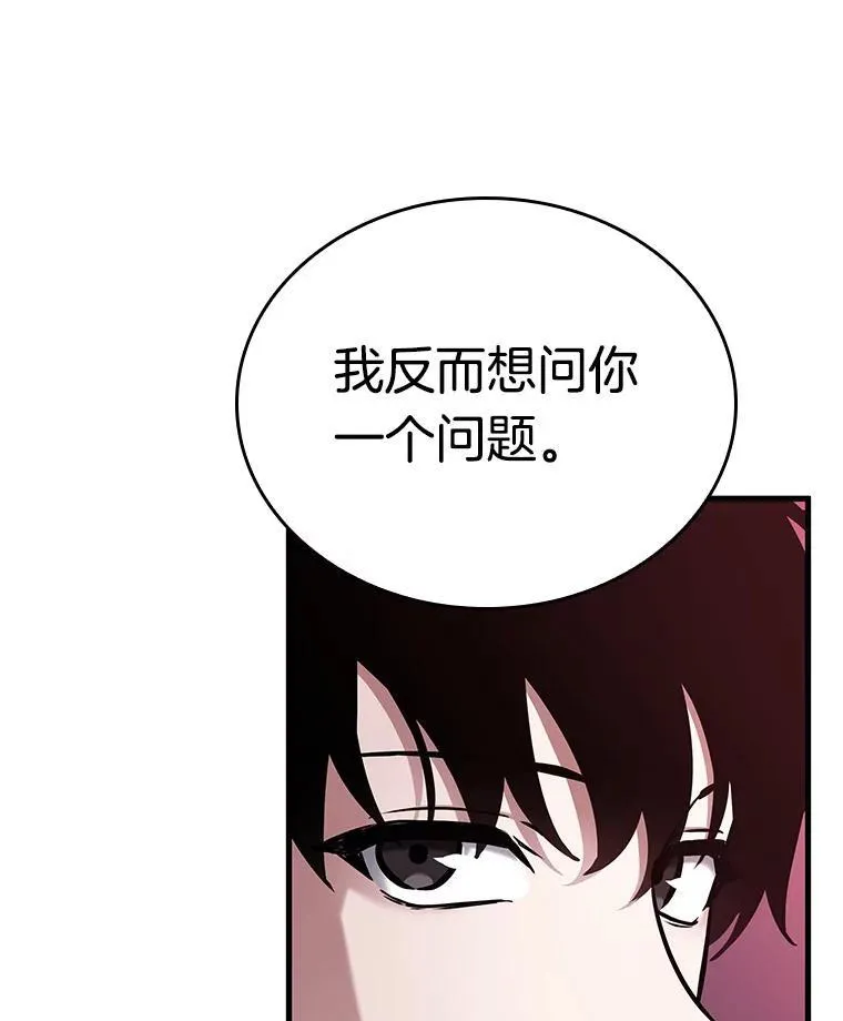 175.黑暗城堡-458