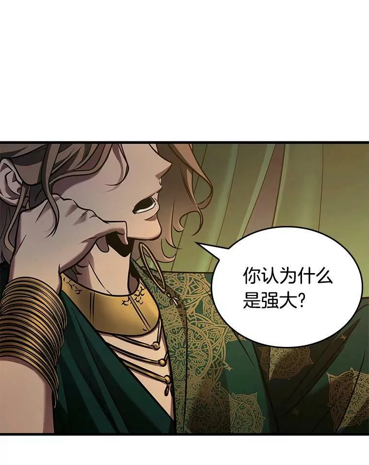 149.任务破坏者-669