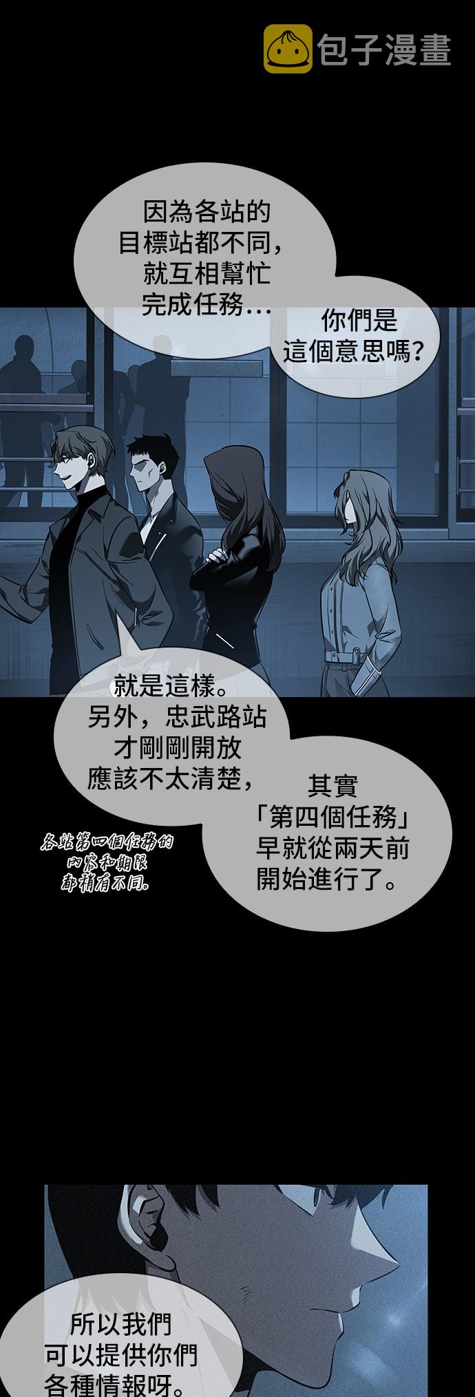 第45话23