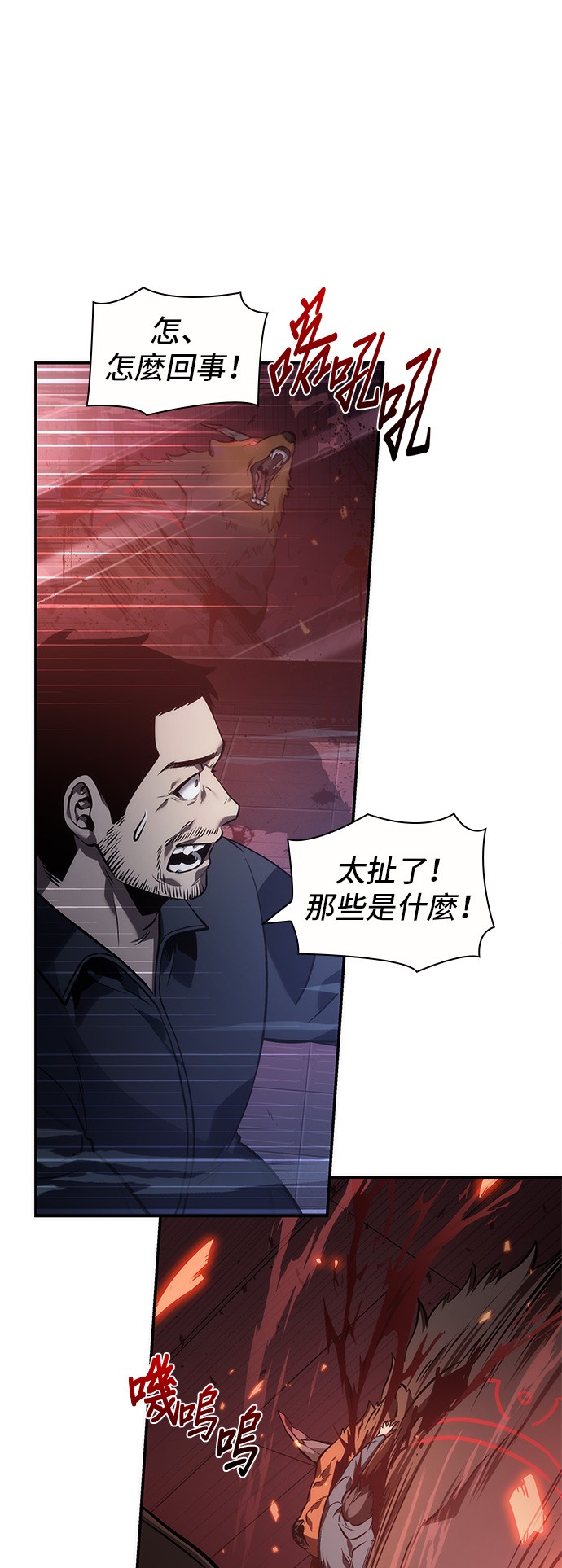 第35话20