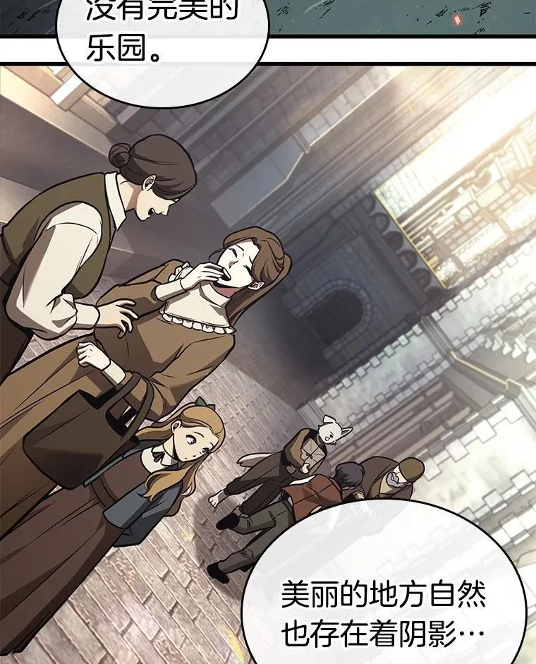 186.金独子的爱-427