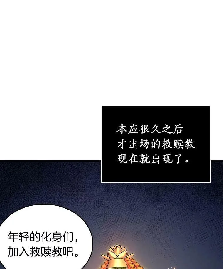 149.任务破坏者-661