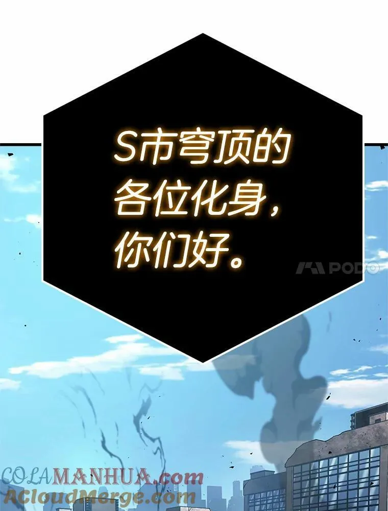 156.无法解读-4108