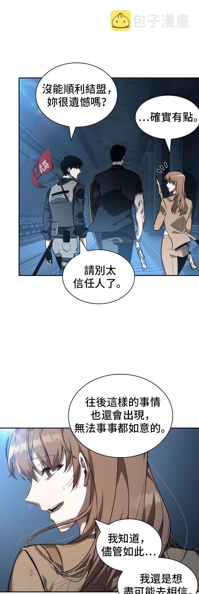 第46话34