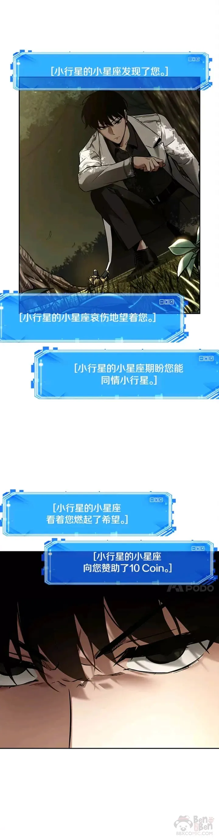 126.Ep.24 可以改变的东西(1)25