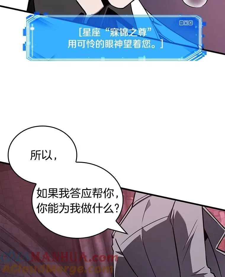 177.黑暗城堡-612