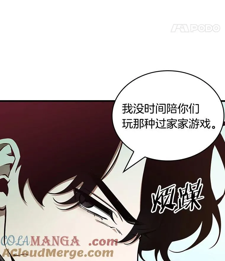 193.金独子的爱-1124