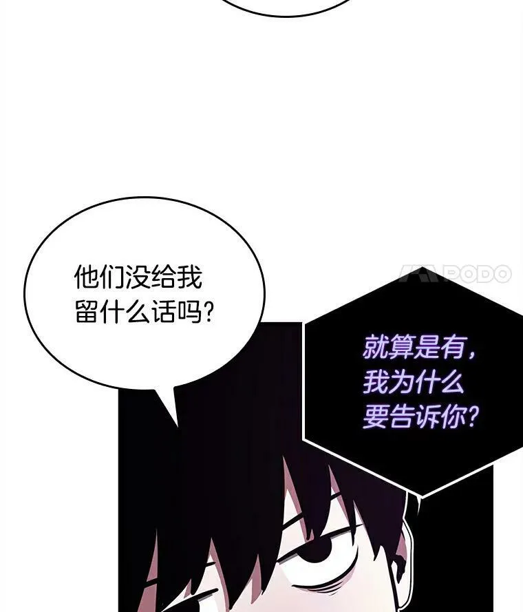 146.任务破坏者-378