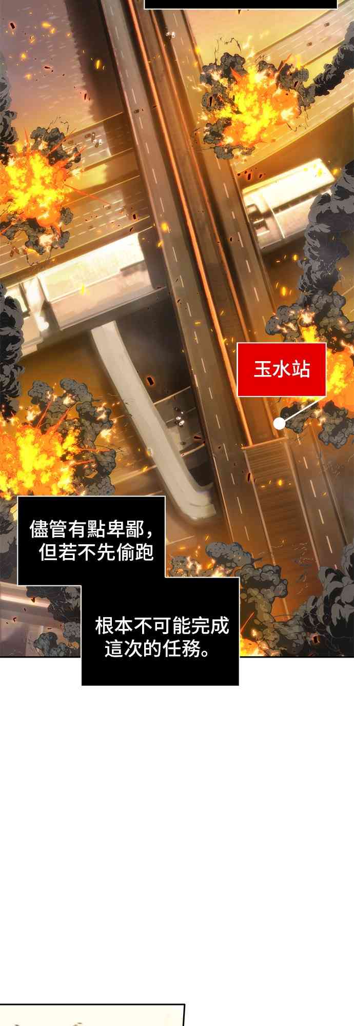 9话32