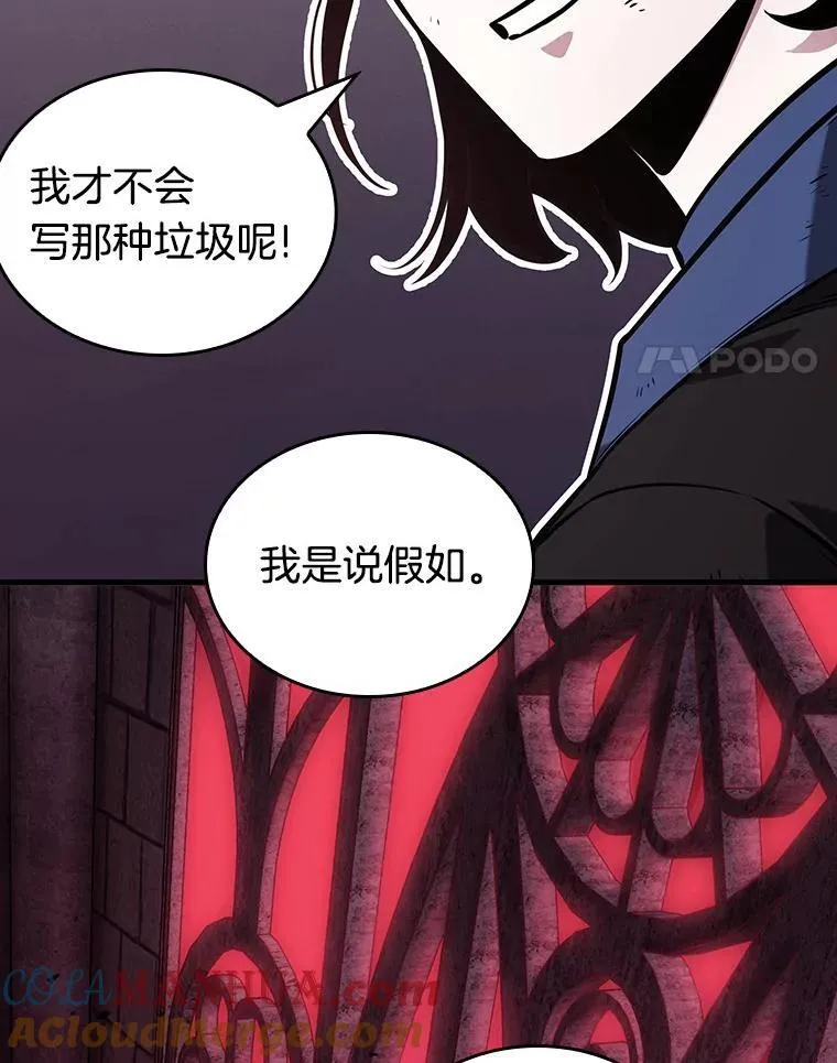 175.黑暗城堡-452