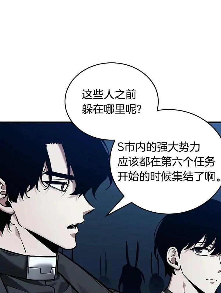 148.任务破坏者-5113
