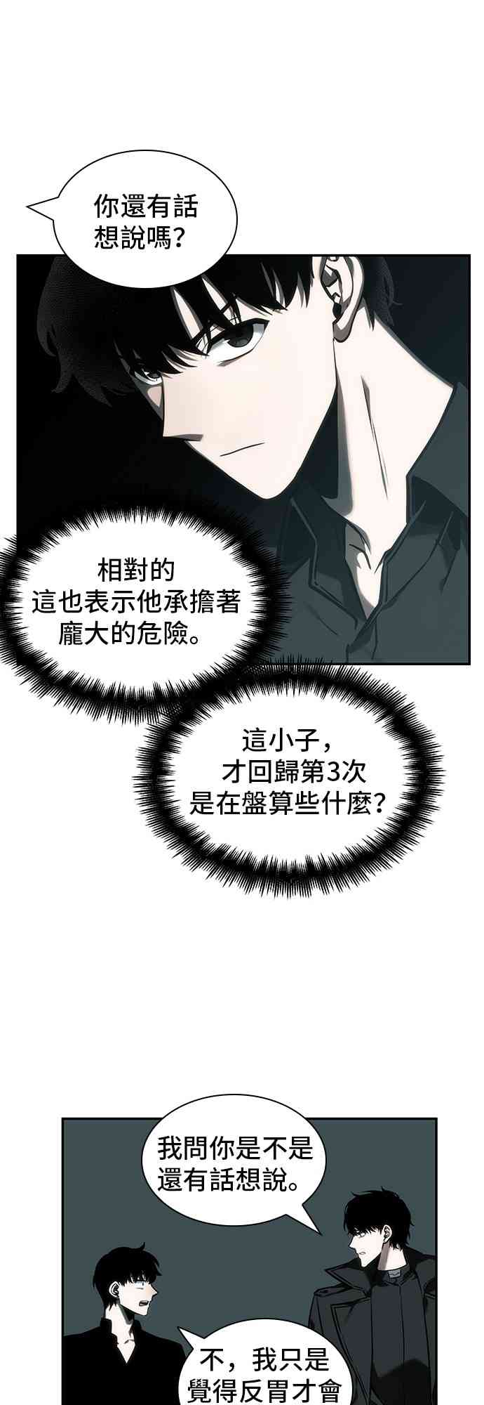 29话12