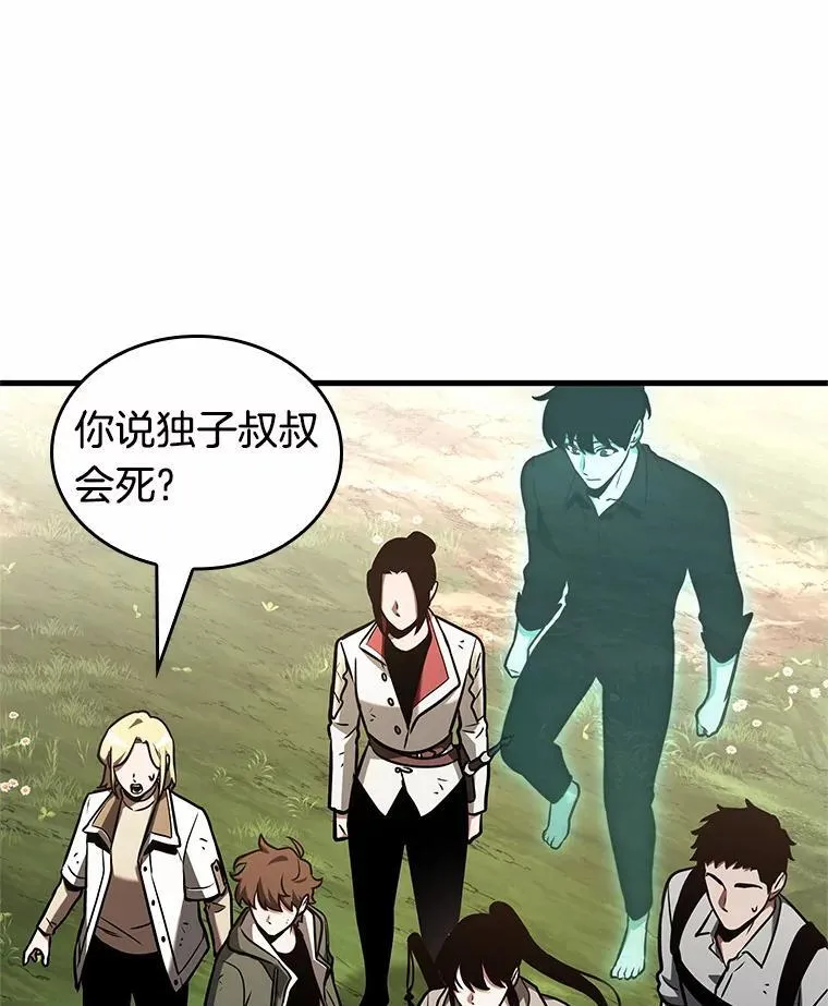 192.金独子的爱-1026