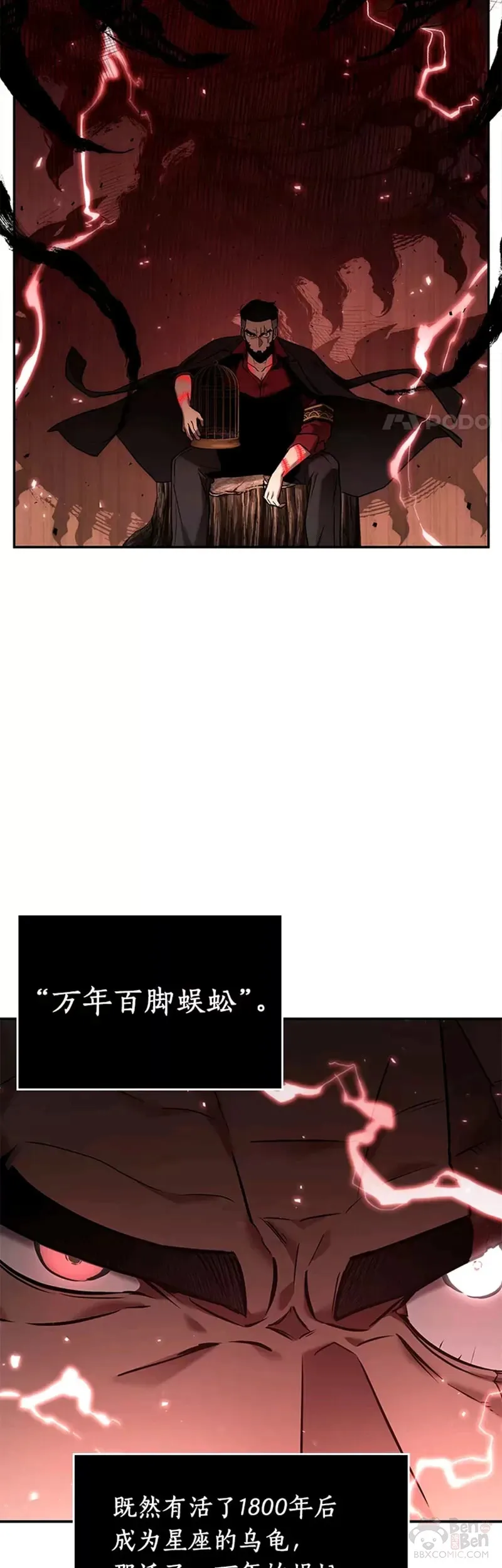 130.Ep.24 可以改变的东西(5)51