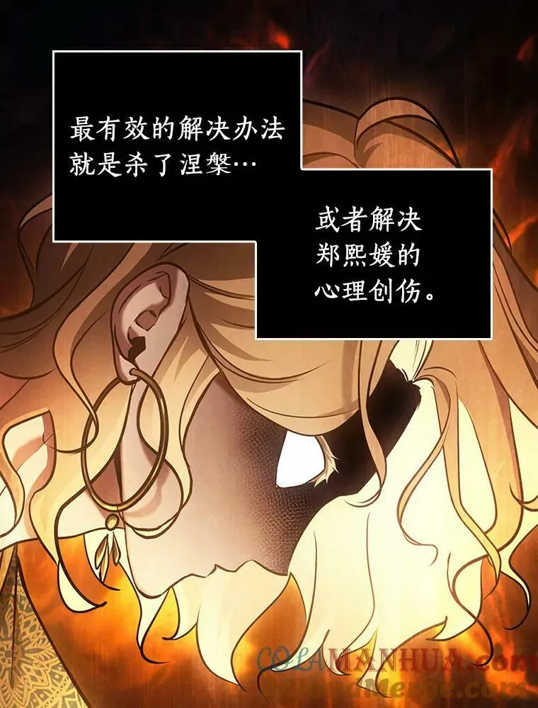 155.无法解读-336