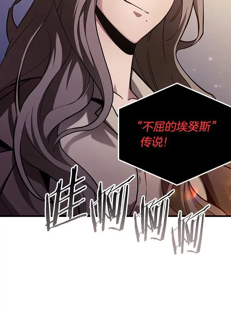170.星座宴会-678