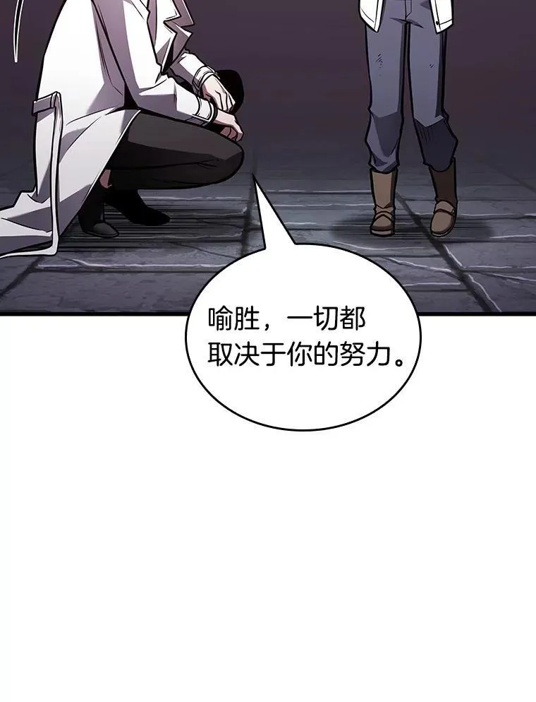 178.任务的坟墓-1125