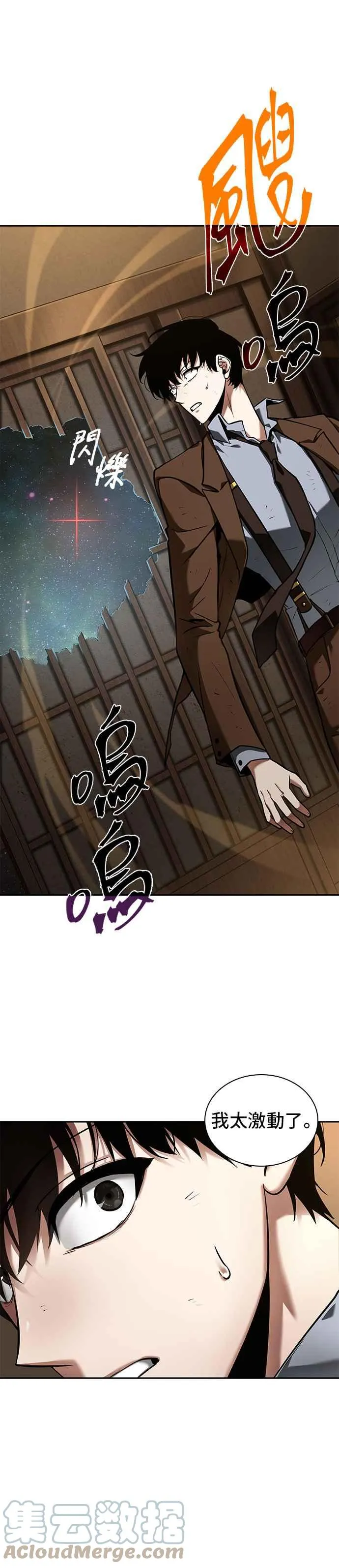 087. Ep.19 奇异点（1）0
