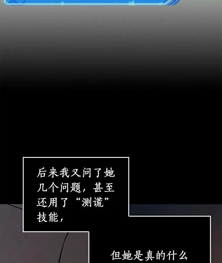 146.任务破坏者-326