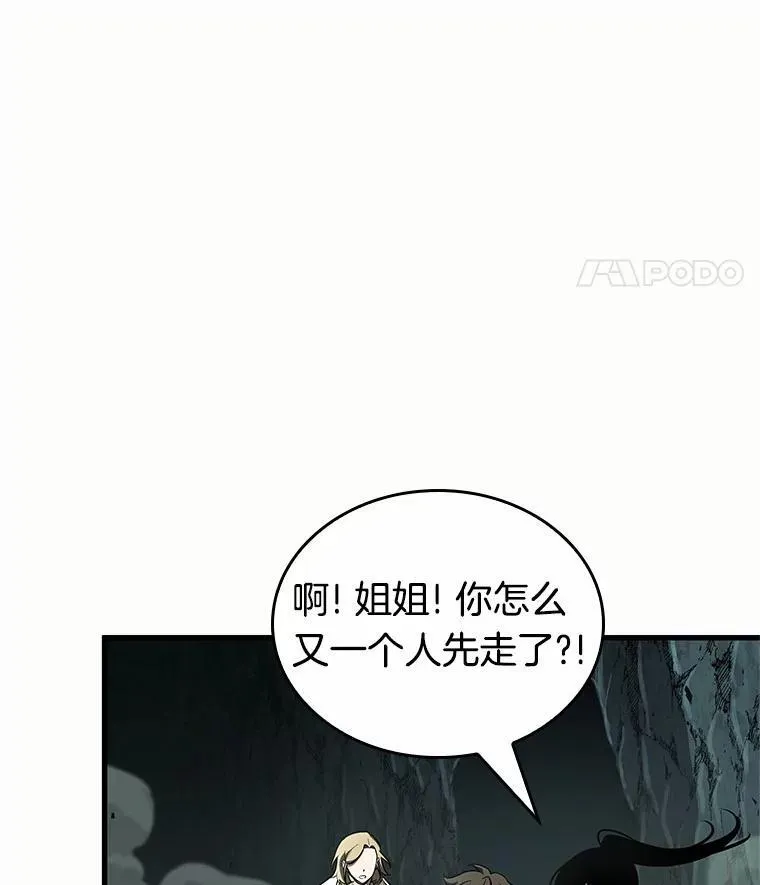 187.金独子的爱-565
