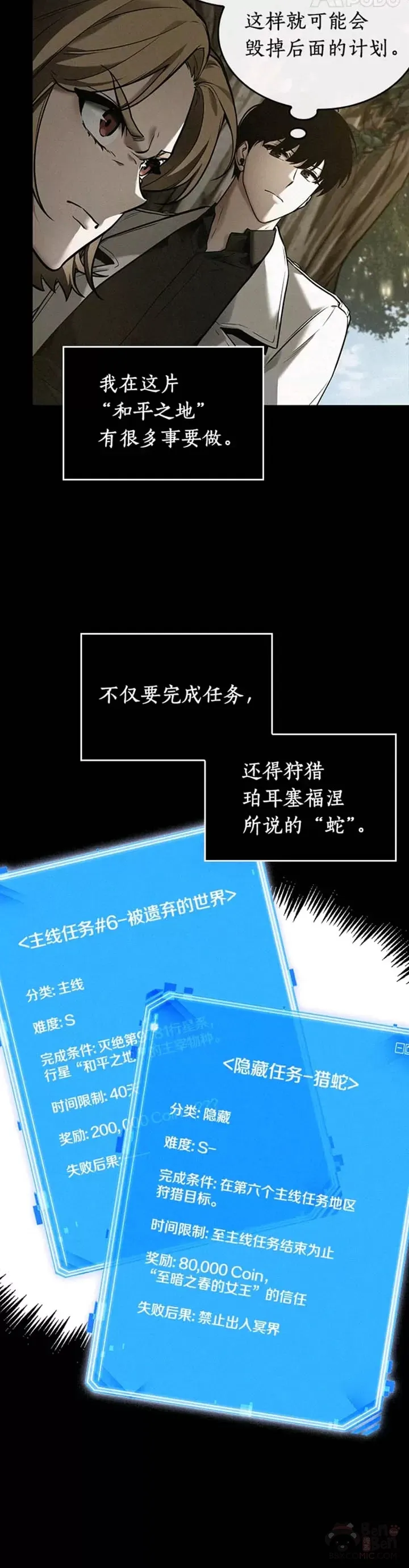 126.Ep.24 可以改变的东西(1)29