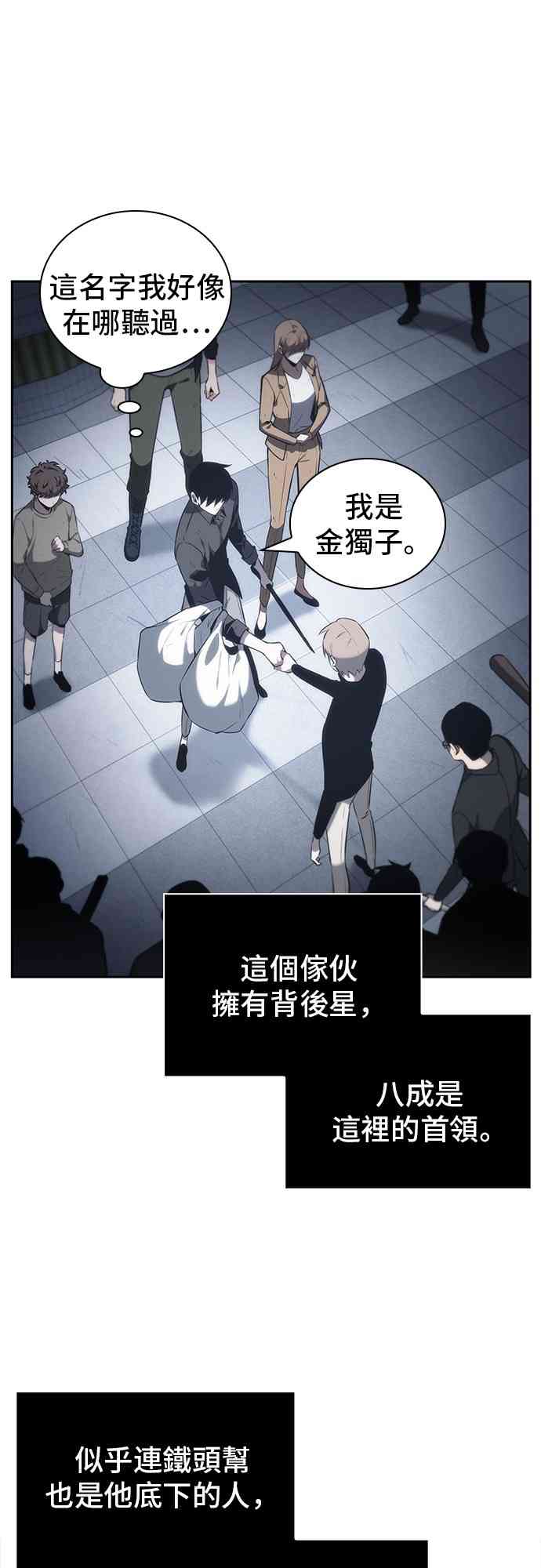 17话26