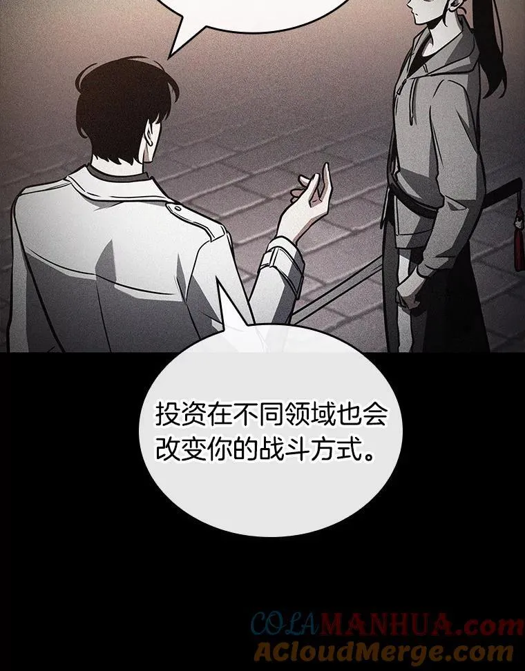 183.金独子的爱-168