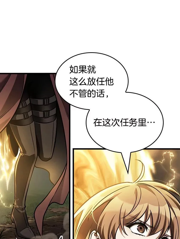 178.任务的坟墓-1151