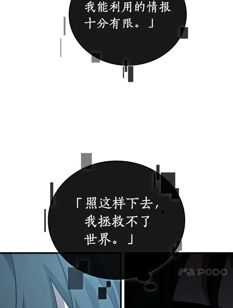 156.无法解读-426