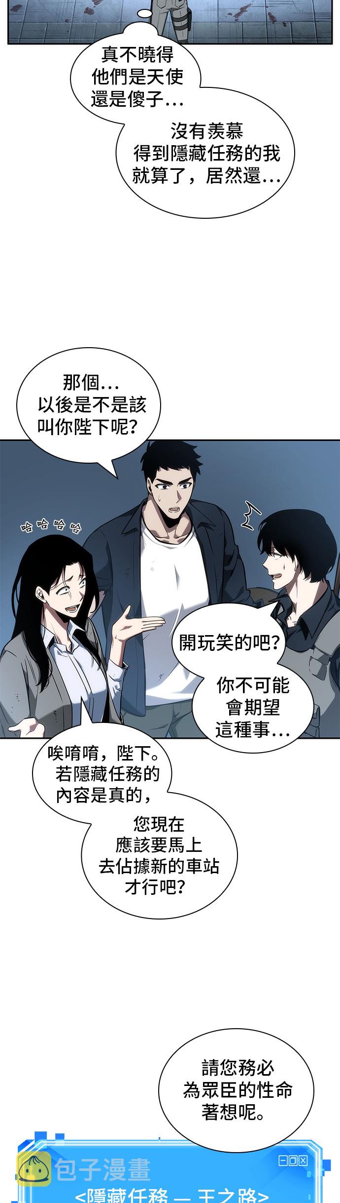 第47话1
