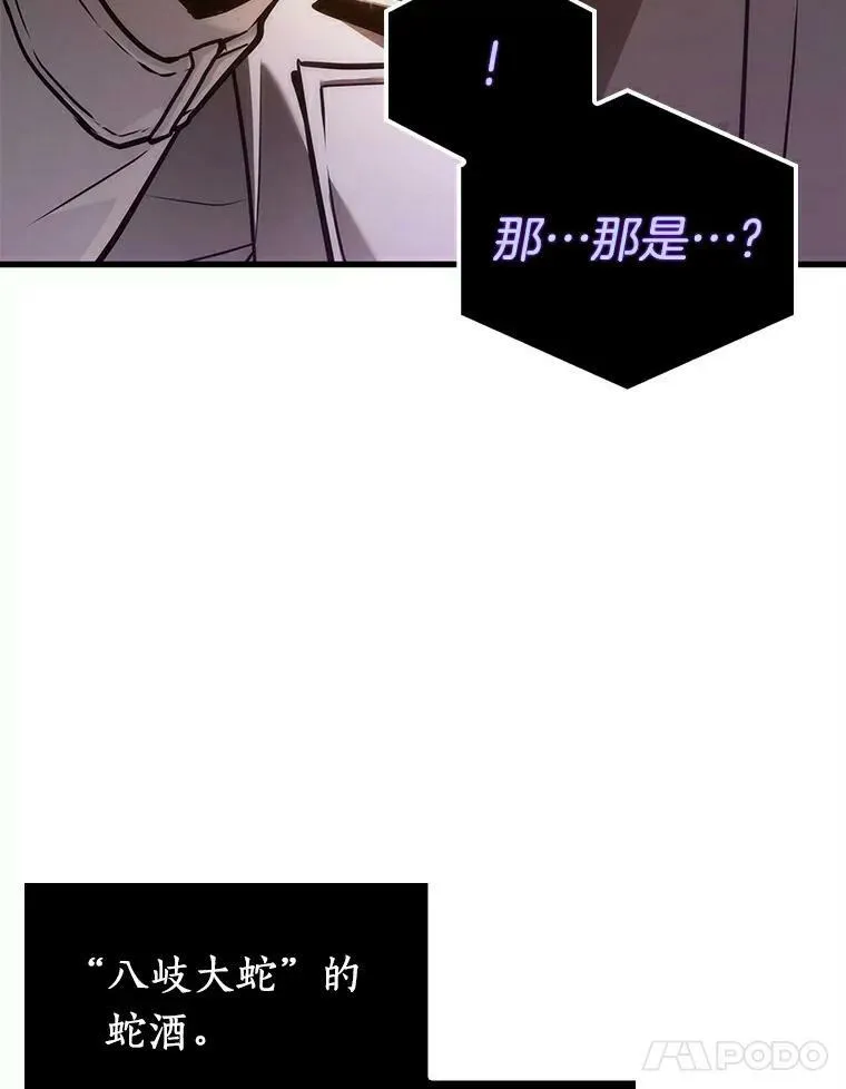 146.任务破坏者-382