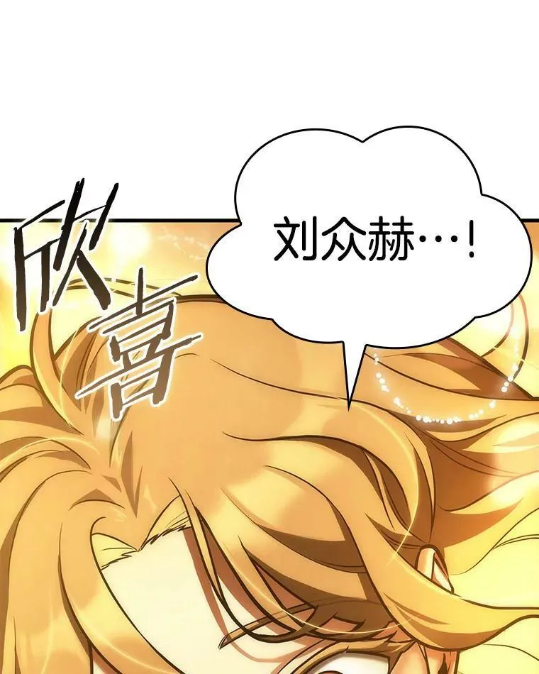 149.任务破坏者-6117