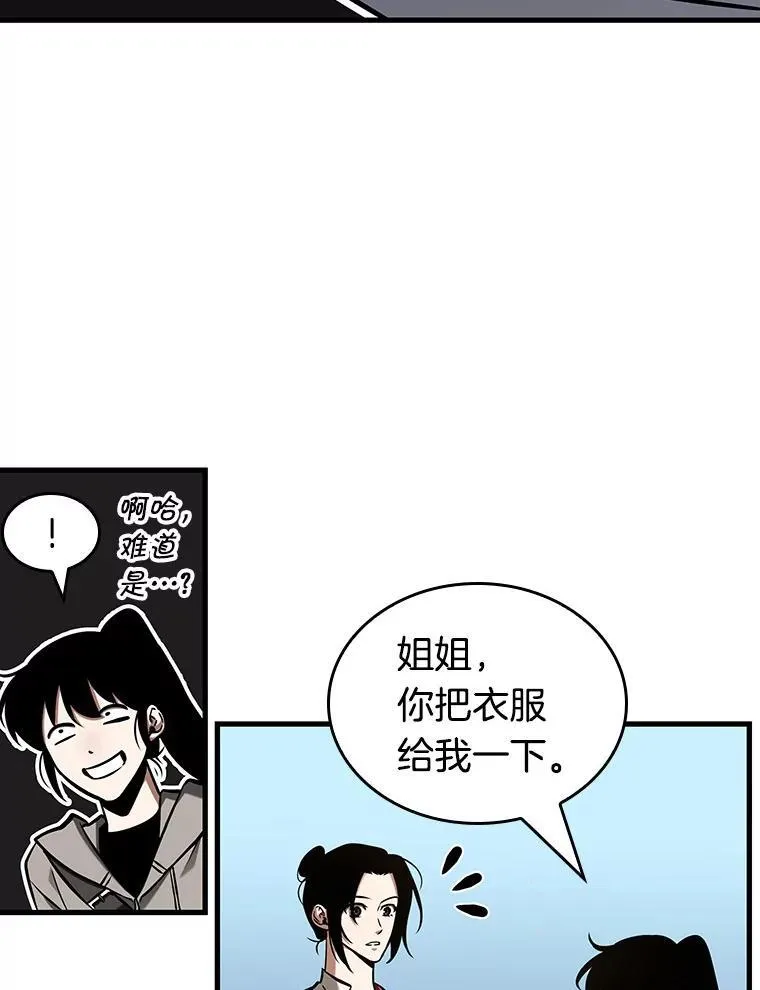 193.金独子的爱-1150