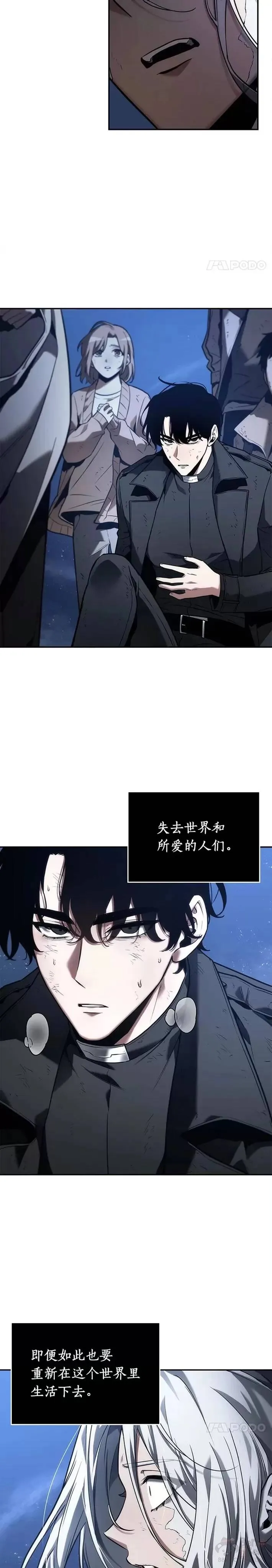 103.Ep.22 无法改变的东西(5)5