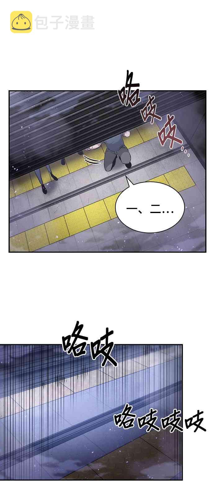 16话21