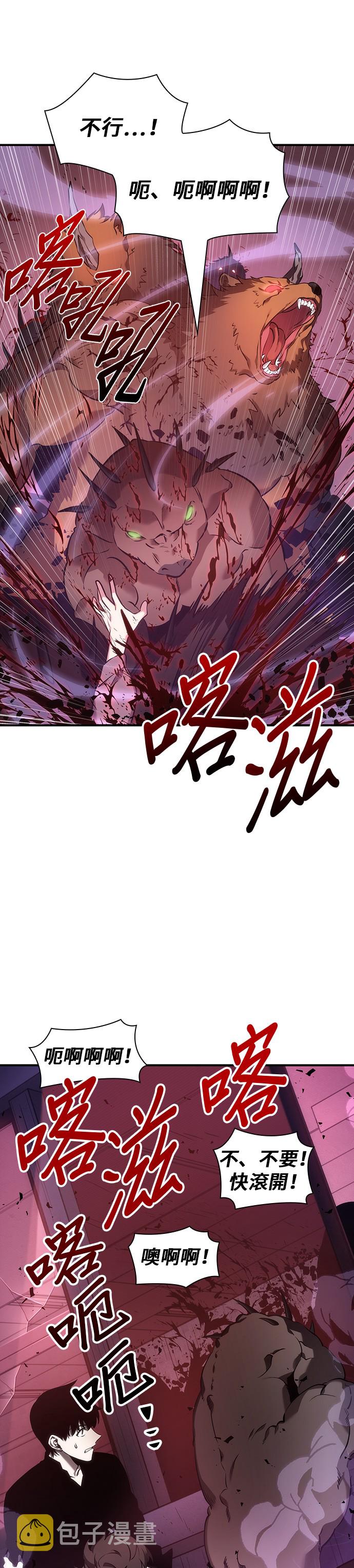 第31话15