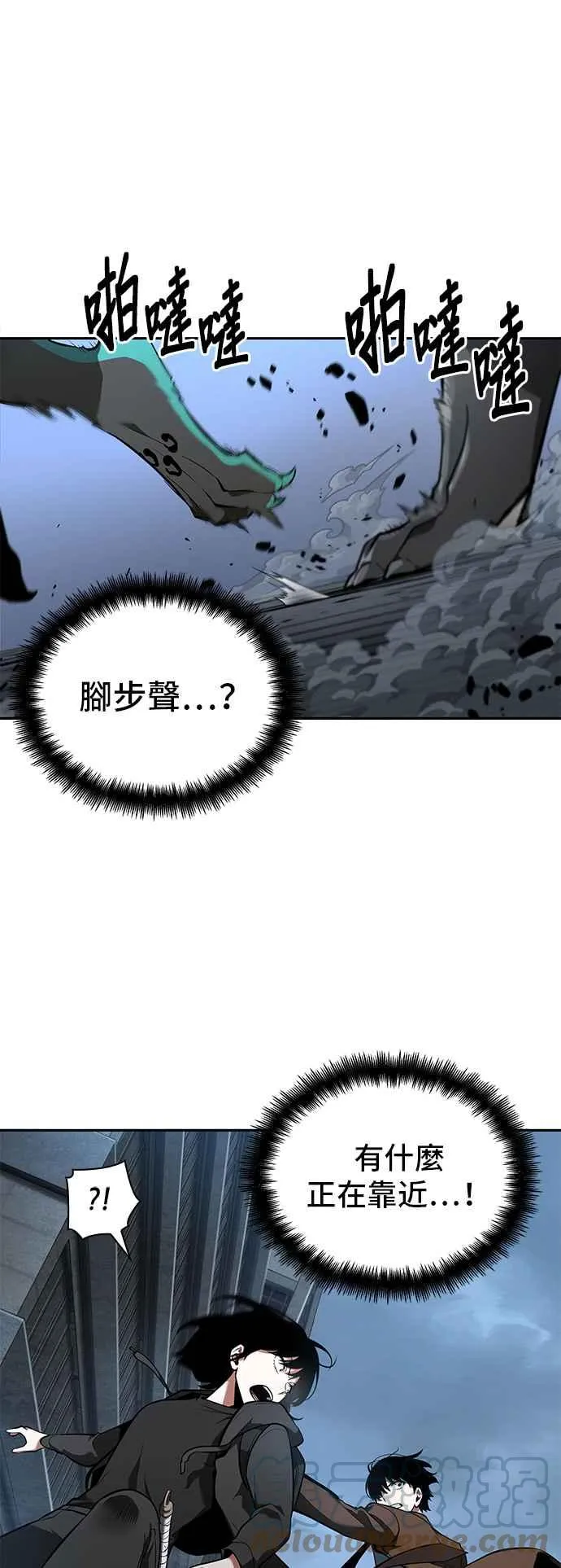 070. Ep.15 没有王的世界（6）12