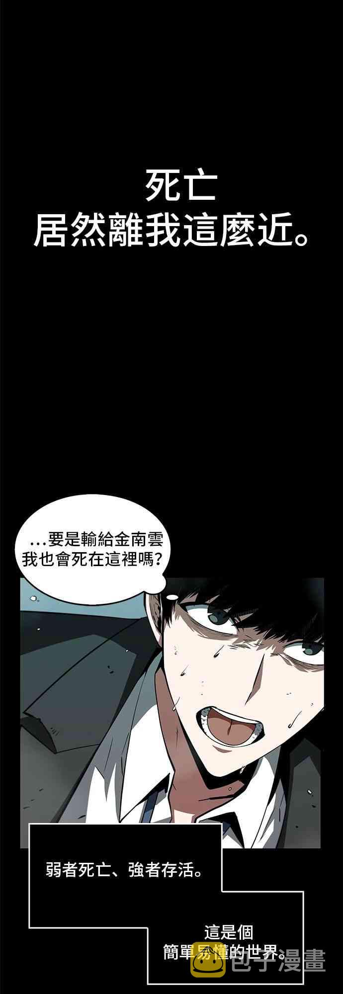 6话58