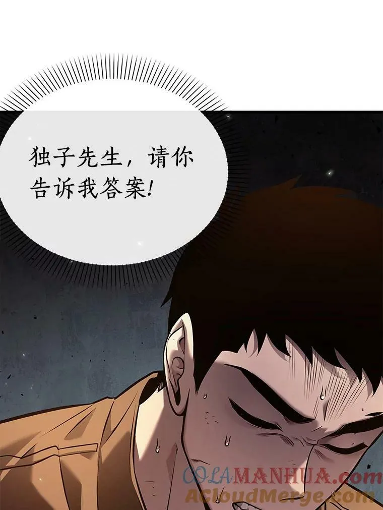153.无法解读-1104