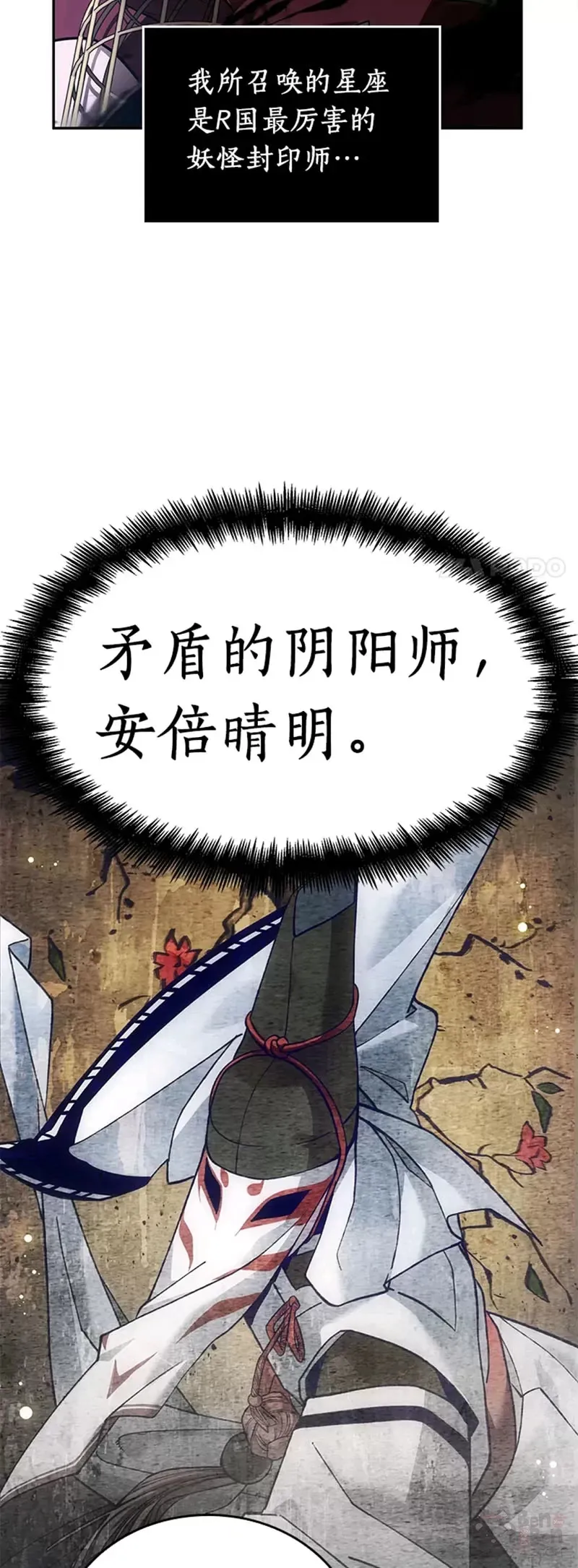 131.Ep.24 可以改变的东西(6)44