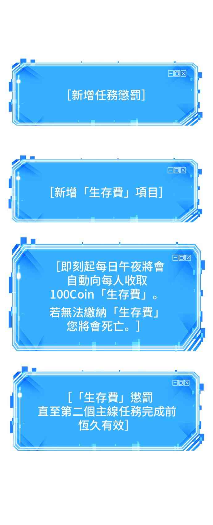 18话91