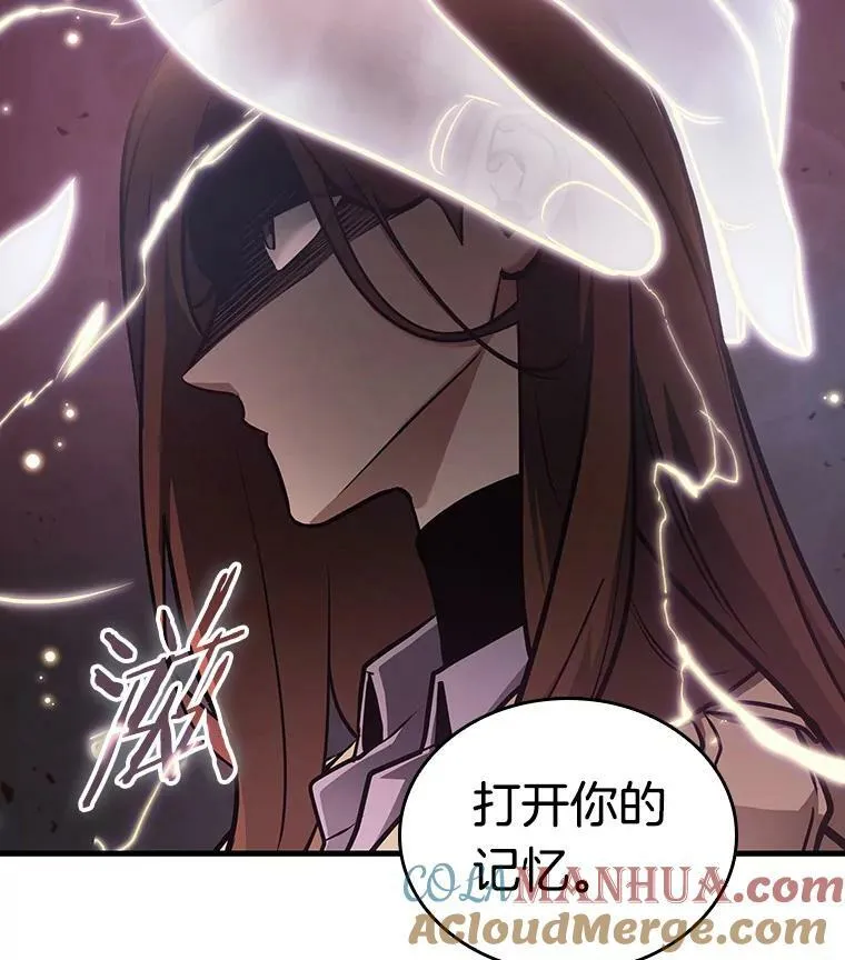159.最强替罪羊-340