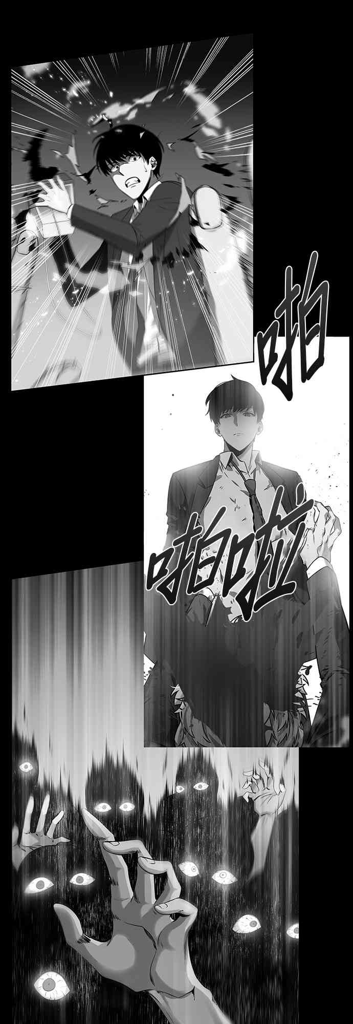16话66