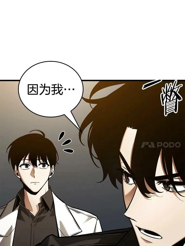 150.任务破坏者-769