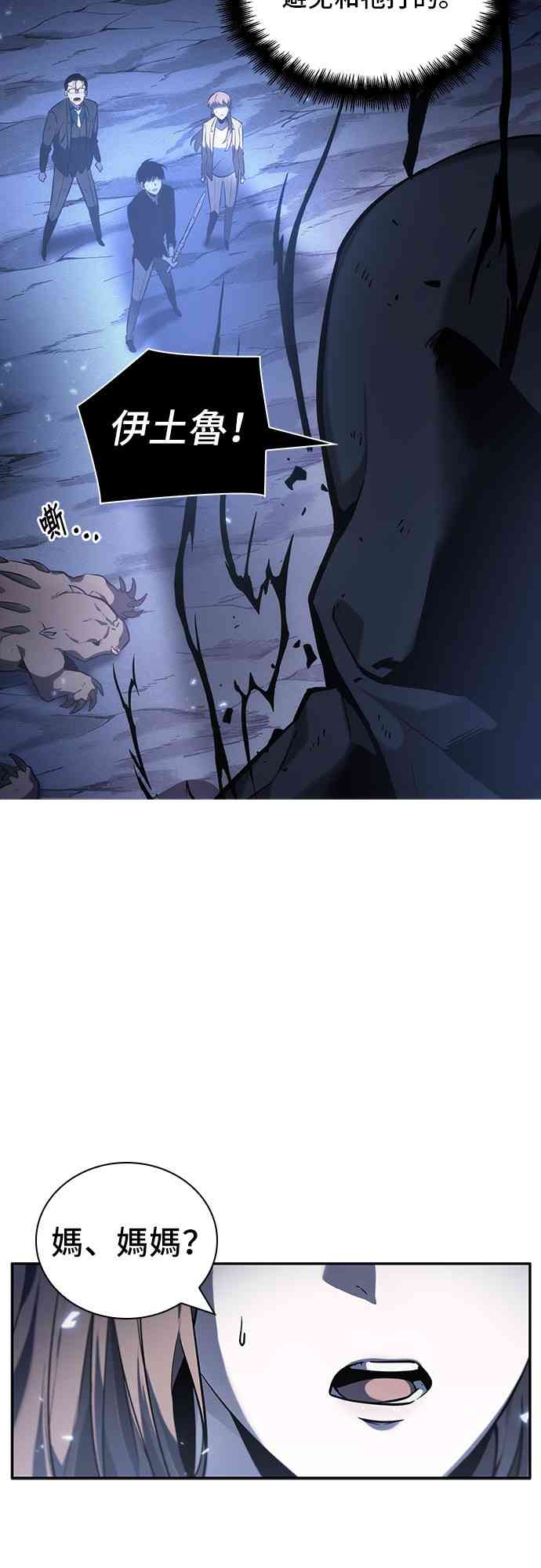 21话6