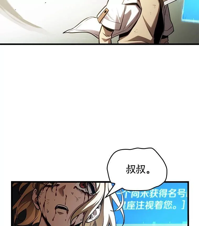 190.金独子的爱-8117