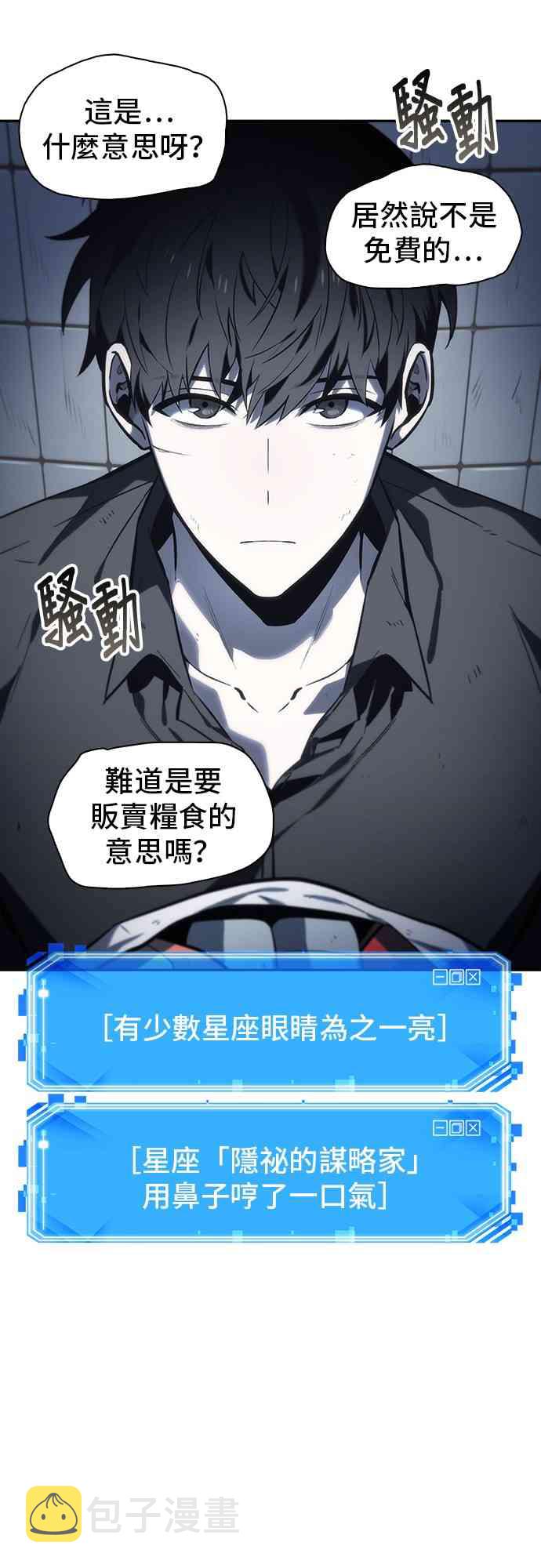 18话10